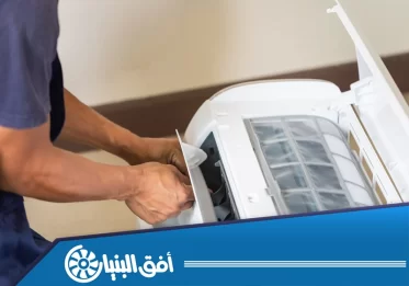 تركيب مكيفات سبلت بالدمام