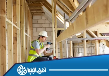 ترميم شامل لمنزل بالطائف